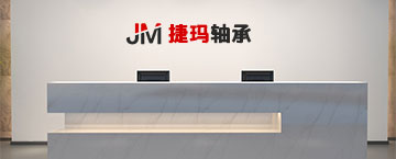 關(guān)于我們